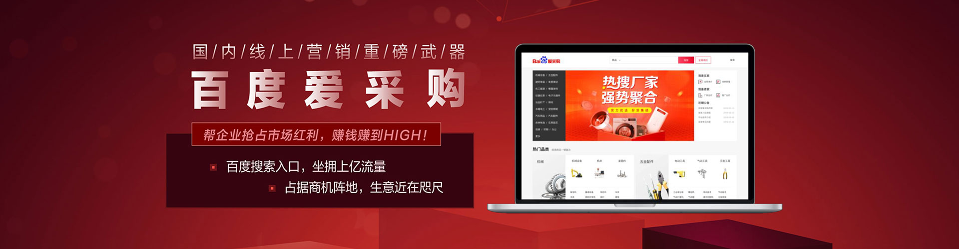 太仓sem竞价员