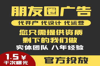 实战技巧：信息流优化师如何实现跨平台广告投放