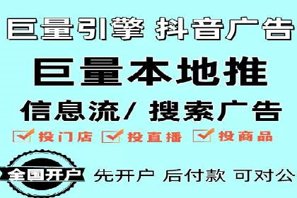 百度广告推广如何提高点击率与转化率